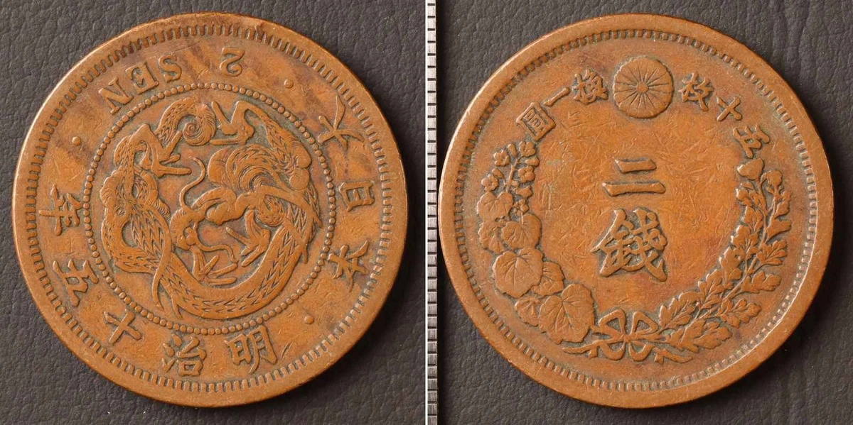 1882 年日本硬币| eBay