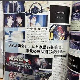 Sega Saturn Magazine June 13 1997 Vol.19 with game features and comics