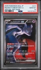 2025 POKEMON JPN M2A-MEGA DREAM EX #237 TEAM ROCKET'S MEWTWO EX PSA 10