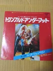 Japanese press 7"   LED ZEPPELIN   TRANPLED UNDER FOOT / BLACK COUNTRY WOMAN