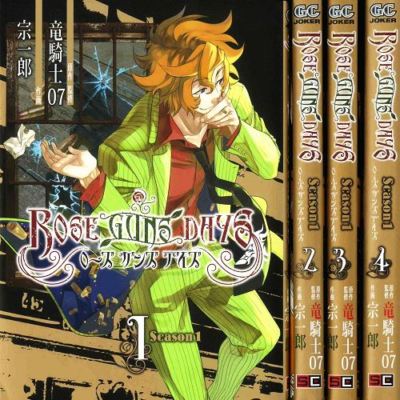 Japan Comic ROSE GUNS DAYS Season1 VOL.1-4 Comics Complete Set F/S