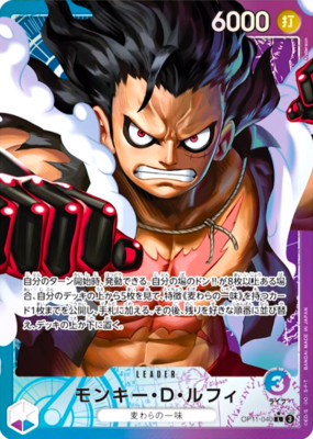CGC10 PRISTINE金PSA10以上　ルフィ　OP11-040 Monkey D. Luffy OP11-040 L Parallel A Fist of Divine Speed ONE