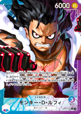 ワンピースカード モンキー・D・ルフィ リーダーパラレル OP11-040 Monkey D. Luffy OP11-040 L Parallel A Fist of Divine Speed ONE