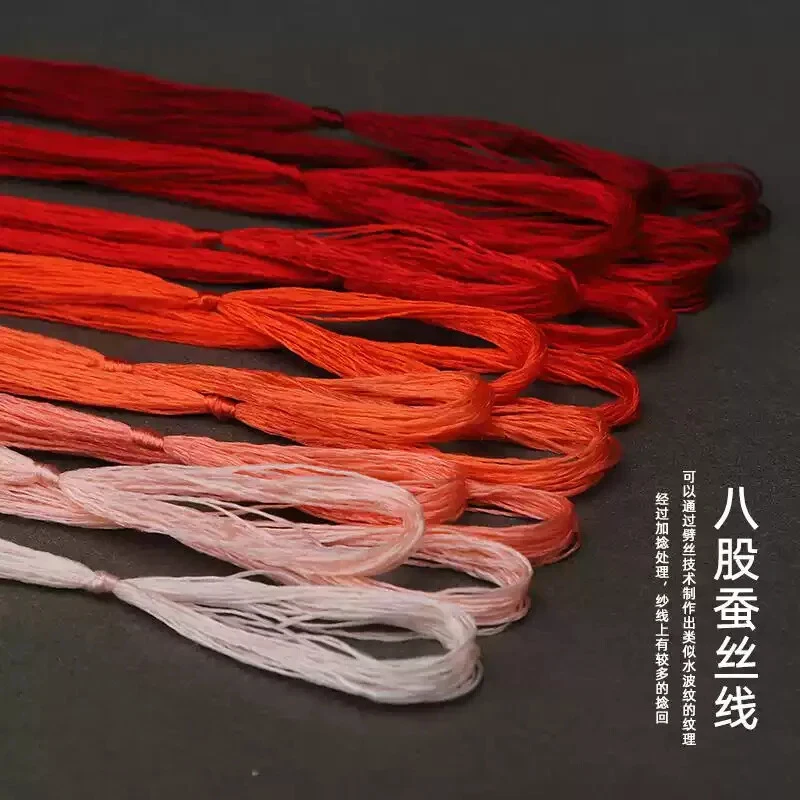 Common colors  100%mulberry silk,hand-dyed embroidery wrapping  flower thread - Image 3 of 4