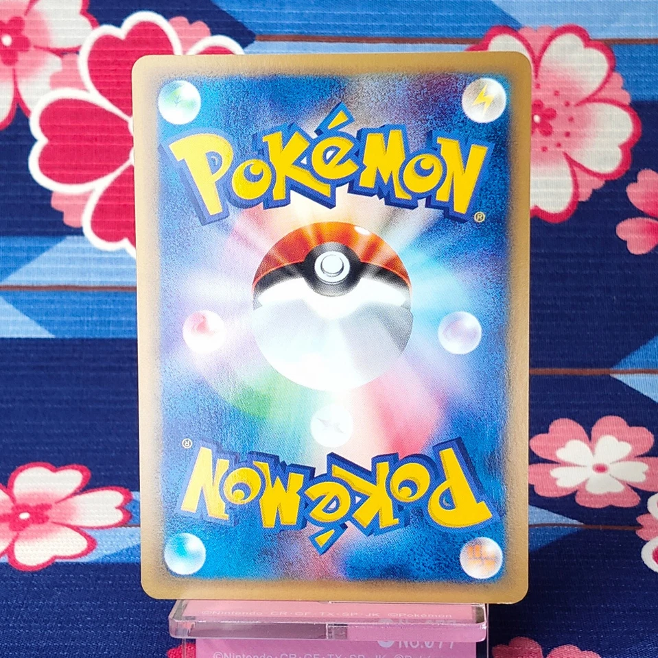 Pokemon Card Mew 087/128 Base Expansion Pack 1st Edition Rare Japanese [A+ Rank] - Image 4 of 4