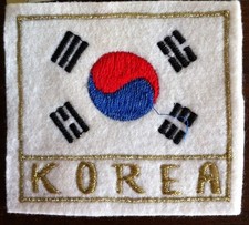 Vintage Korea Embroidered Patch Felt