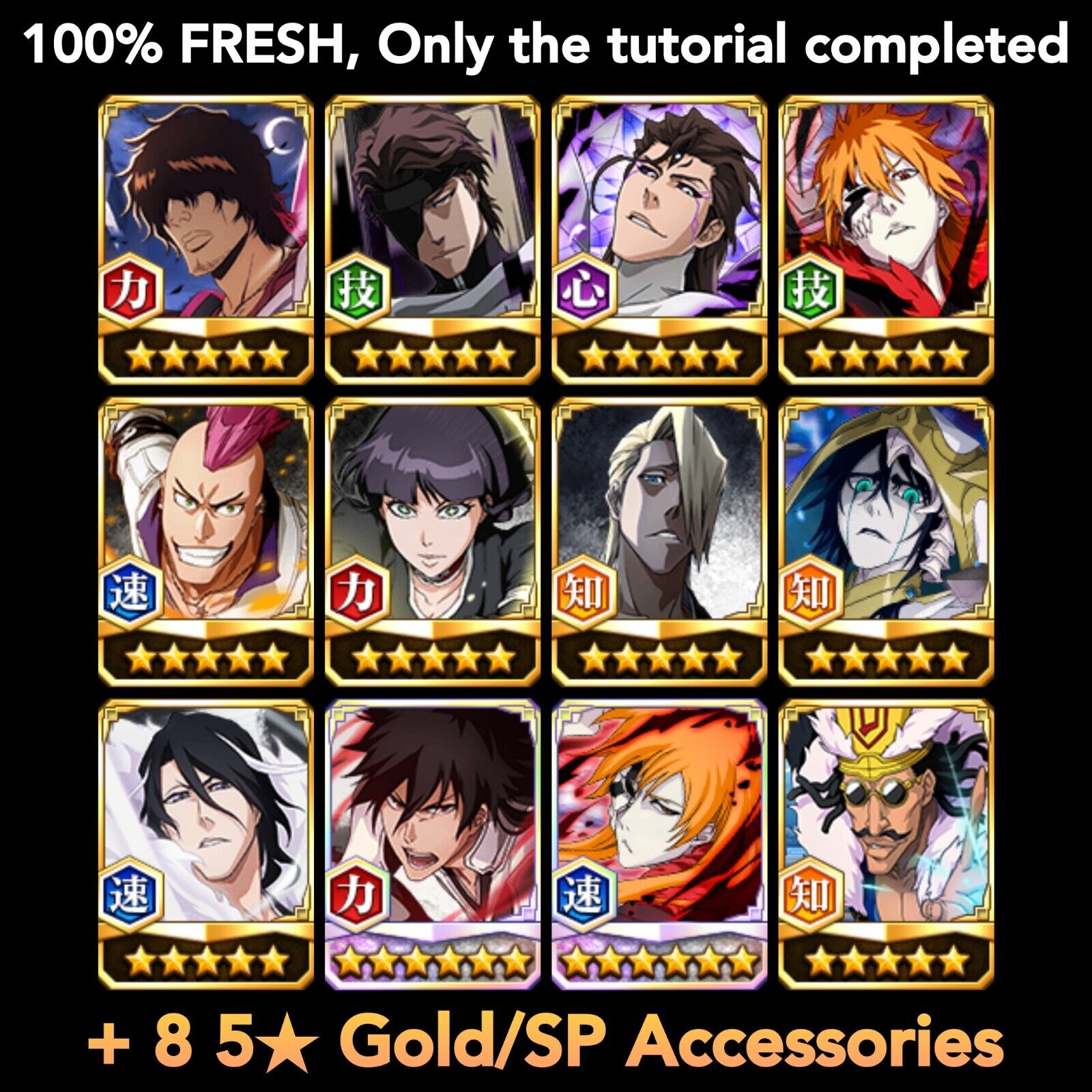 6TH ANNIVERSARY AIZEN VS EVERYONE! Bleach: Brave Souls! 