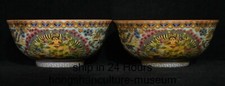 6" Qing Qianlong Marked Enamel Colour Porcelain Buddha Pattern Bowl Bowls Pair