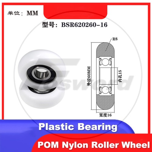 POM Nylon Roller Wheel Plastic Bearing CNC Guiding Wheel Flat Belt Idler Ø3-20mm - Picture 154 of 197