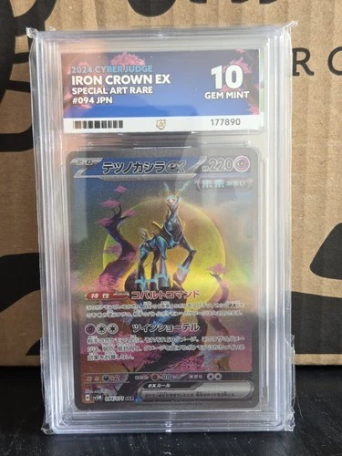 Iron Crown ex 094/071 sv5M Cyber Judge Ace Grading Gem Mint 10 Pokemon TCG