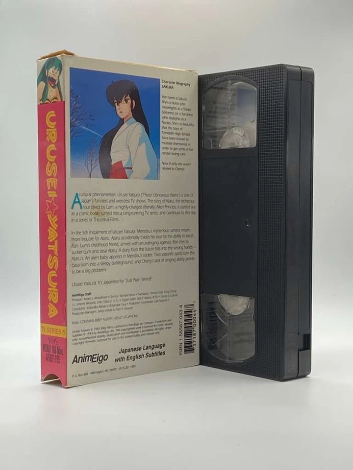 Urusei Yatsura TV Series Vol.5 (1992) Anime VHS SUB — Vintage OOP AnimEigo - Image 3 of 4