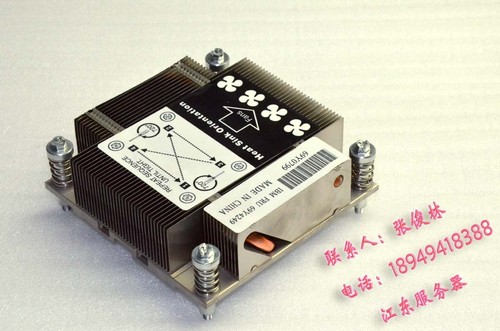 69Y4249 69Y0799 IBM Heatsink For X3620 M3 X3630 M3 DS360 M3 - Bild 2 von 3