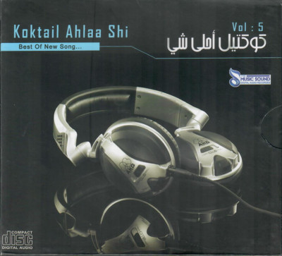 Sa7arni 7alaha, Tale2ni,Hal2ad B7ebek, 7elwi w Kazabi, Yalla T'nam~Arabic Mix CD