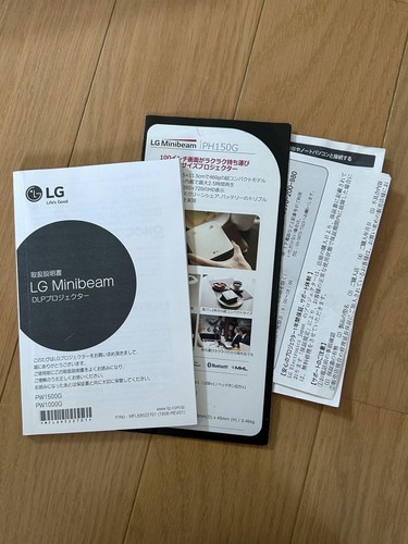 LG PW1500G - 第 7/7 張圖片