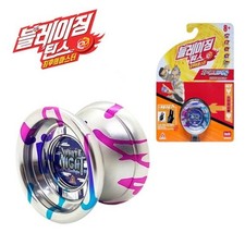 Blazing Teens White Dragon Yoyos LV4 Metal Advanced Tricks Collection Toys Yo-yo