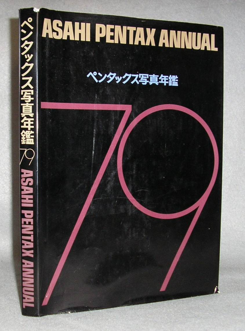 Vintage Japanese Photography Book Asahi Pentax Annual 1979 Japan Art w/DJ