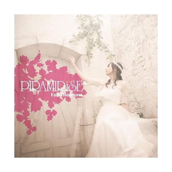 Emi Hirayama PIRAMIRiSE CD Japan SRIN-1163 4582148009214 Official Collectible