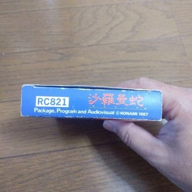 Salamander Life Force Famicom FC Japan Import Boxed with Manual Konami