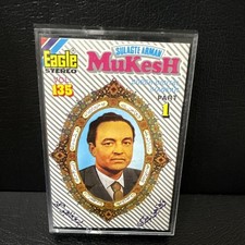 Sulagte Arman Mukesh Part 1 Vol.135 Hindi Cassette Super Digital Jhankar RARE