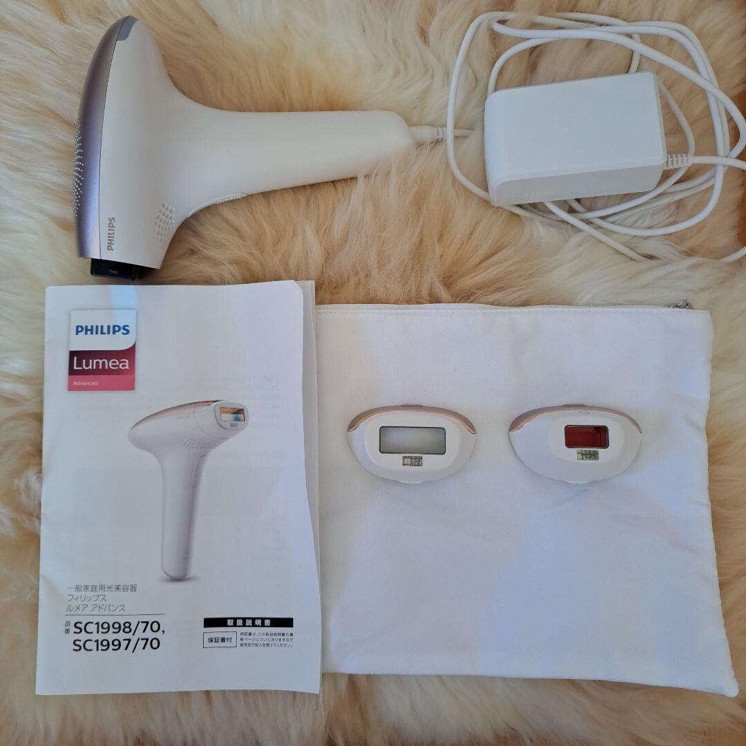 PHILIPS Lumea Advanced SC1997/70 【公式通販】
