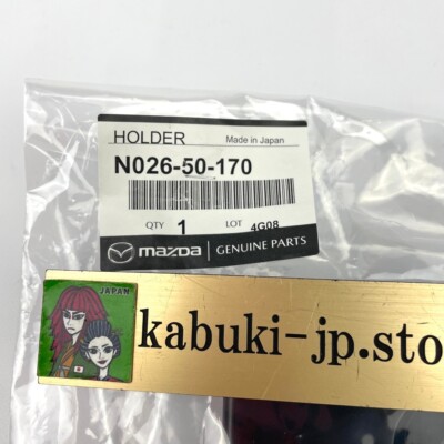 Mazda Genuine N026-50-170 Eunos Roadster NA8C Front Number Plate