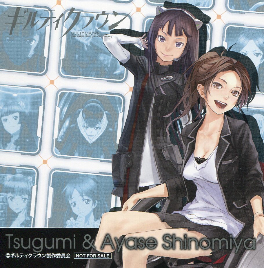 Guilty Crown Tsugumi And Daryl