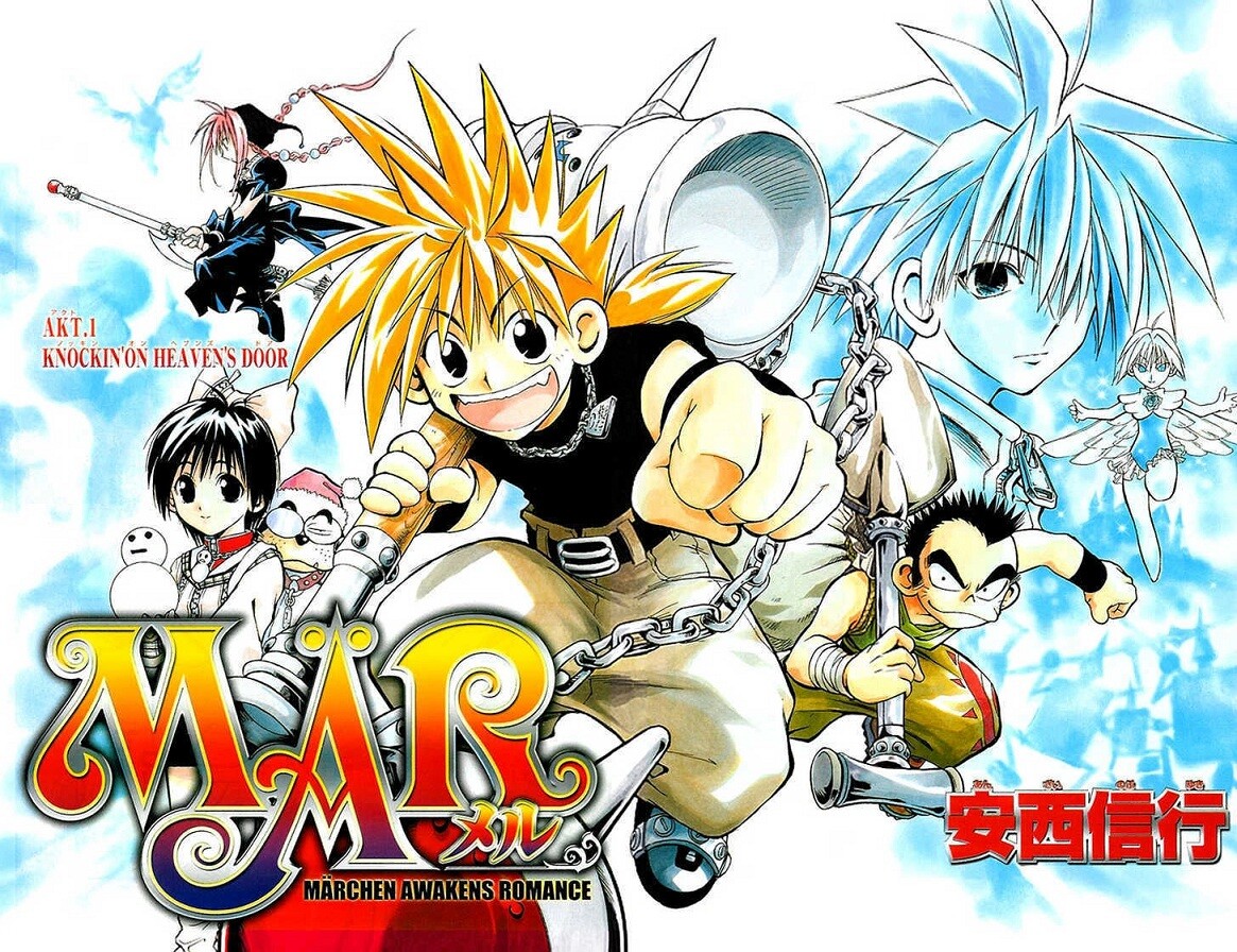 MAR HEAVEN(メルヘヴン) アニメDVD　1〜14,16,17巻セット MAR HEAVEN(メルヘヴン) アニメDVD 1〜14,16,17巻セット MAR