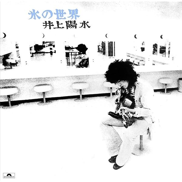 Yosui Inoue-KOORI NO SEKAI-JAPAN UHQ CD Ltd/Ed World of Ice JP