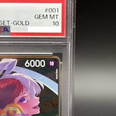 【PSA10】 ウタ金枠：SR パラレル ST16-001 PSA 10 Uta ST16-001 SR Parallel Gold Storage Box One Piece Card