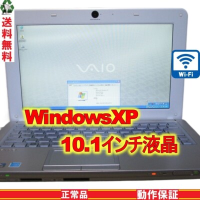 SONY VAIO VPCW119XJ [Atom N280 1.66GHz] [Windows XP] Wi-Fi