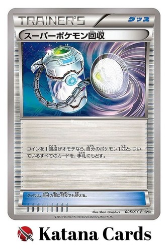 Pokemon Card Super Scoop Up Promo 005 Xy P Xy P Japanese Ebay