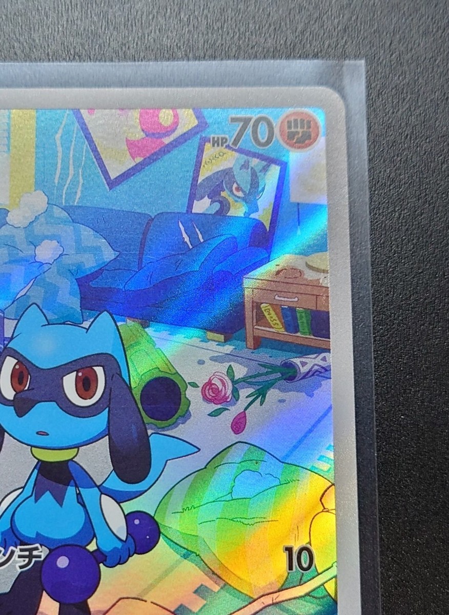 PSA 10] CARTE Pokemon Japonais Riolu 086/078 Écarlate & Violet Ex De - Foto 4