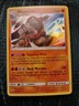 Rhyperior 67/147 Holo Rare - Pokemon Sun & Moon Burning Shadows Card