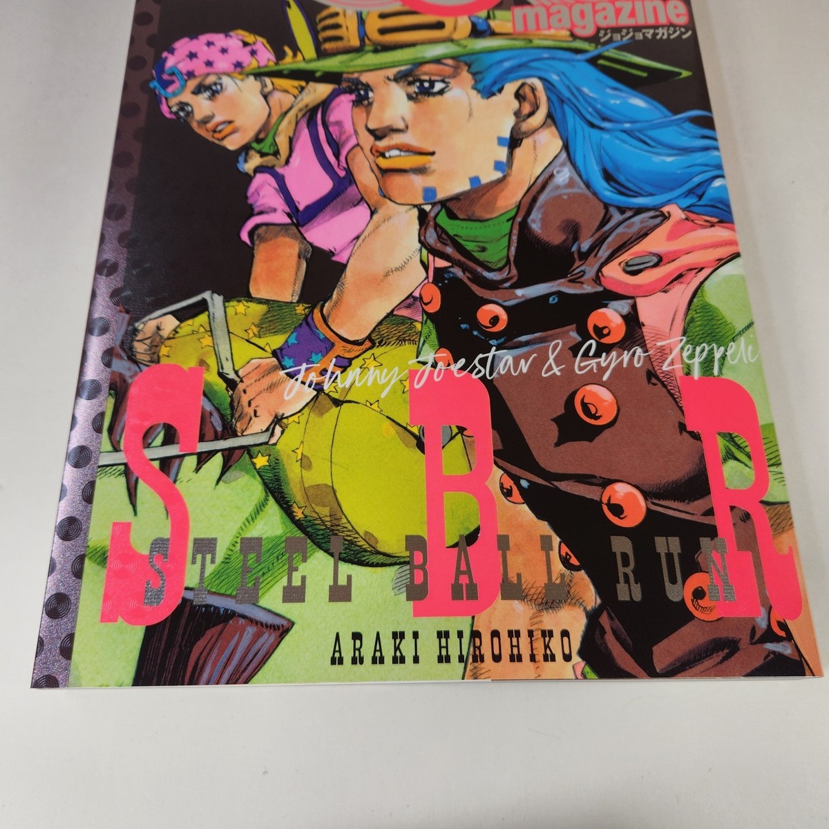 JOJO Magazine 2026 Spring Japanese Mook Steel Ball Run JOJO's