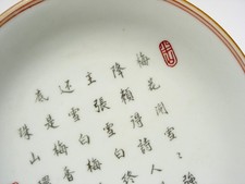 乾隆Mark 印第安纳中国古董花瓶| eBay