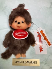 Sekiguchi Monchhichi SS Brown Girl Plush Doll with Tag Keychain Japan Kawaii