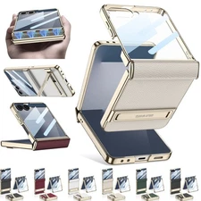 For Samsung Galaxy Z Flip7/Flip6 Leather Stand Hinge Protect Case w/Screen Film