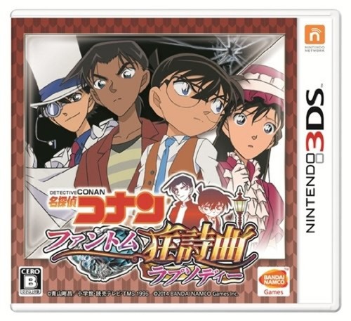 3ds Detective Conan Phantom Rhapsody IMPORT Japan