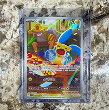 Minun 066/062 Sv3a: Raging Surf Holo (Japanese) for sale online | eBay