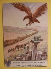 Divisione Coloniale "Libia". Illustratore La Monaca.