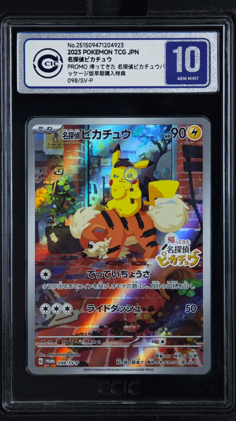 ポケモンカードゲーム 2023 POKEMON DETECTIVE PIKACHU #098 2023 POKEMON JPN SV-P PROMO #098 DETECTIVE PIKACHU PSA 10 | eBay