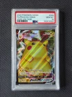 POKEMON TCG - VIVID VOLTAGE - PIKACHU VMAX 044/185 - PSA 10