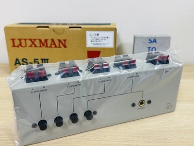 LUXMAN AS-5III Passive 4 Output Speaker Selector Audio Switch Box
