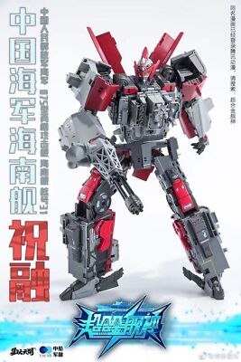 New ToysEasy JS-02 Type 075 Landing Helicopter Dock Zhu Rong Figure