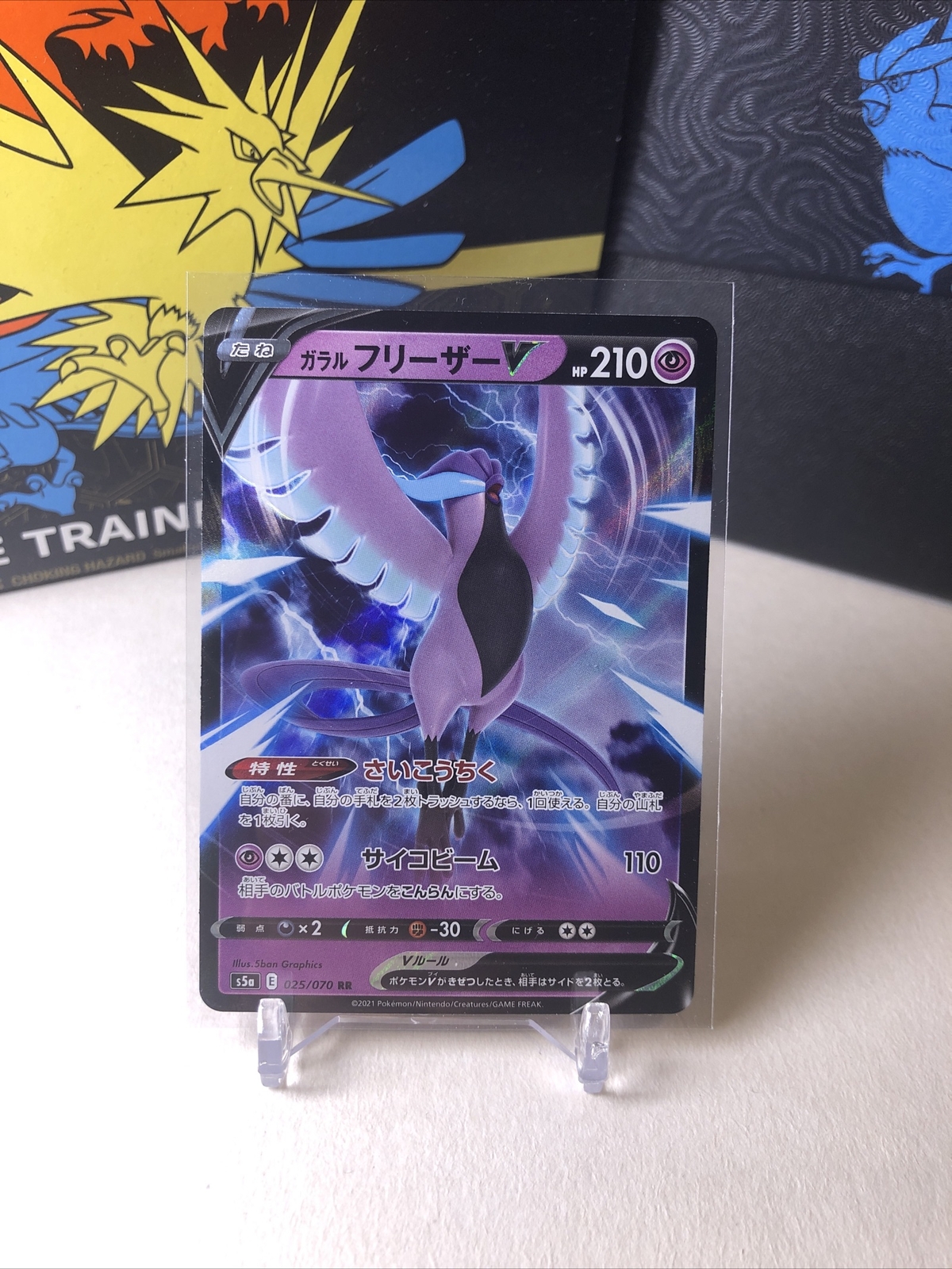 Akzeptieren Sie Jetzt Buchung Pokemon Matchless Fighters Set Japan Boosterfrisch Klara Vmax V Billige Waren Www Gestion Colegiobs Eu