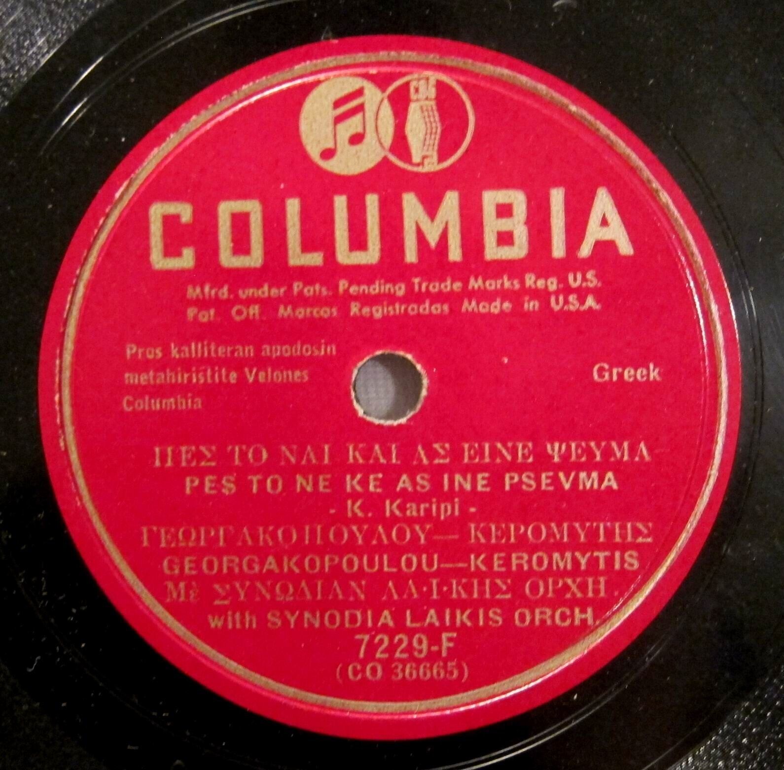 RARE GREEK COLUMBIA RECORDS COLUMBIA 7229-F Georgakopoulou and Keromytis 78 RPM
