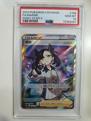 Pokémon Card - Card Graded PSA 10 Gem Mint Mew UR 030/028 JAPANESE 25th  Anniversary Full Art Gold - Mew - Catawiki