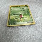 Picture 3 of 9