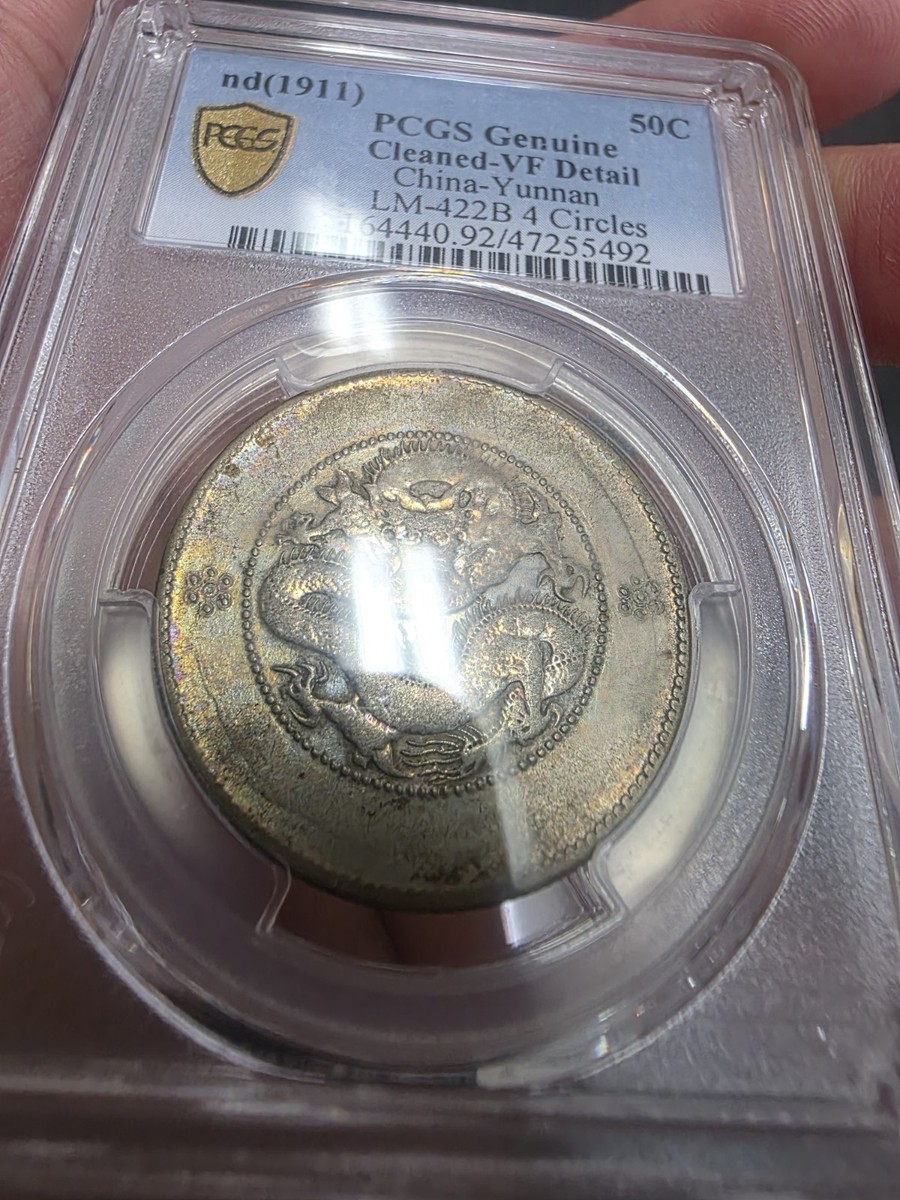1911 China Yunnan 50c 50 Cents Dragon silver LM-422B 4 Circles