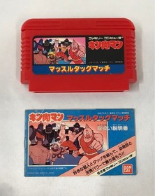 Kinnikuman Muscle Tag Match Famicom FC Japan Boxed Manual Bandai NTSC-J